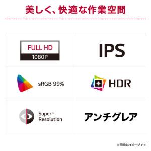 LG PCモニター Monitor [23.8...の詳細画像2