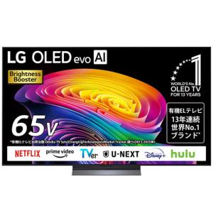 LG（エルジー） 65V型 4Kチューナー内蔵有機ELテレビ LG OLED evo AI