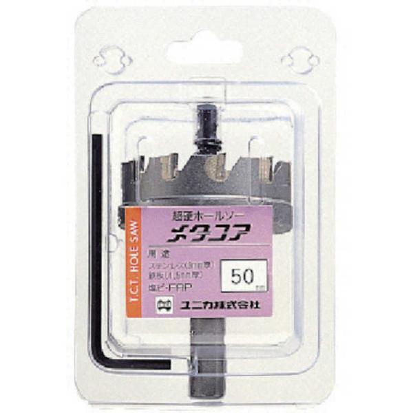 ユニカ　超硬ホールソーメタコア 80mm　MCS80