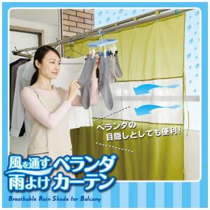 Robit ロビット めざましカーテン mornin' plus MN-C02 モーニンプラス