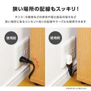 アイメディア L字型コンセントタップ 2個組 ...の詳細画像5
