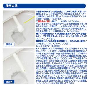 アイメディア トイレの洗浄ノズルクリーナー 2...の詳細画像3