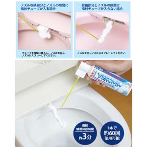 アイメディア トイレの洗浄ノズルクリーナー 2...の詳細画像4