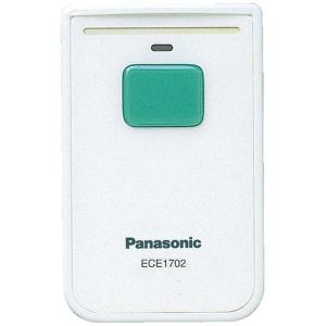 パナソニック　Panasonic　小電力型ワイヤレスコール カード発信器　ECE1702P｜コジマYahoo!店