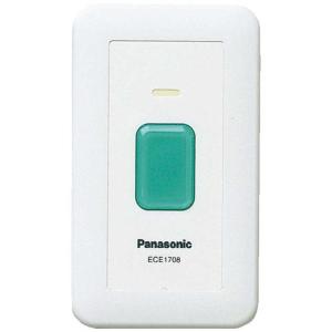 パナソニック　Panasonic　小電力型ワイヤレスコール 壁掛発信器　ECE1708P｜コジマYahoo!店