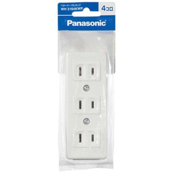 パナソニック　Panasonic　ベターテーブルタップ ホワイト [直挿し /4個口 /スイッチ無]...