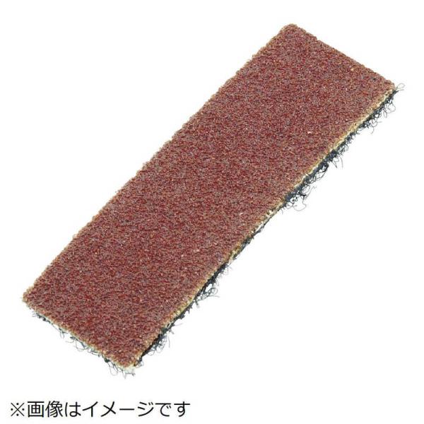 トラスコ中山　マルチシャープブラシ用替ペーパー#240 40枚入　TMSP240