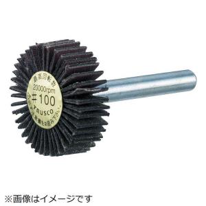 トラスコ中山 ダイヤ軸付フラップホイール オールダイヤ Φ50X軸径6 100# PDF50206A