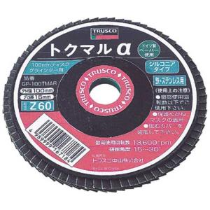 トラスコ中山 トクマルα ジルコニア Φ100 10枚入 80# GP100TMAZ