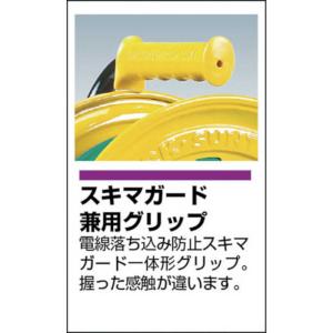トラスコ中山 プロソフトケーブルコードリール ...の詳細画像2