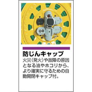 トラスコ中山 プロソフトケーブルコードリール ...の詳細画像3