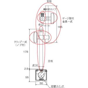 トラスコ中山 クリップ一式ノブ付 TMP-80...の詳細画像1