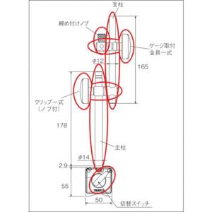 トラスコ中山 クリップ一式ノブ付 TMP-80...の詳細画像3