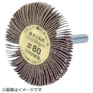 トラスコ中山 TRUSCO 薄型フラップホイール 40X5X6 ＃180 5個入  UF4005-180