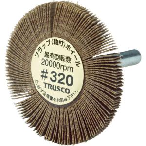 トラスコ中山 TRUSCO 薄型フラップホイール 50X5X6 #320 5個入 UF5005-320