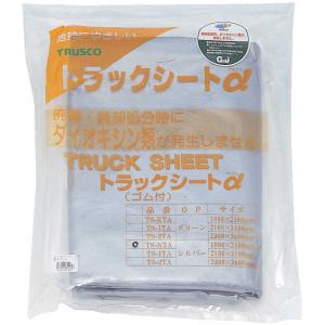 トラスコ中山 トラックシートα 2t用の高価買取価格
