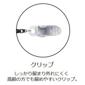 名古屋眼鏡 補聴器落下防止ストラップ 両耳用 ...の詳細画像1