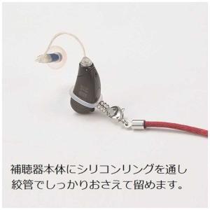 名古屋眼鏡 補聴器落下防止ストラップ 両耳用 ...の詳細画像3