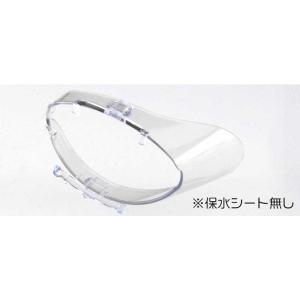 名古屋眼鏡 (花粉・アレルギー対策グッズ)スカッ...の商品画像