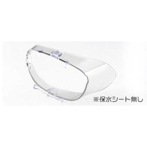 名古屋眼鏡　(花粉・アレルギー対策グッズ)スカッシー メガネにカバー Lサイズ　8762_01