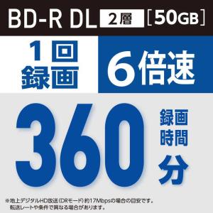 VERBATIMJAPAN 録画用 BD-R ...の詳細画像2