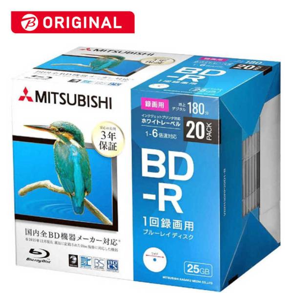 VERBATIMJAPAN　録画用BD-R(1-6倍速 25GB)20枚パック　VBR130RP20...