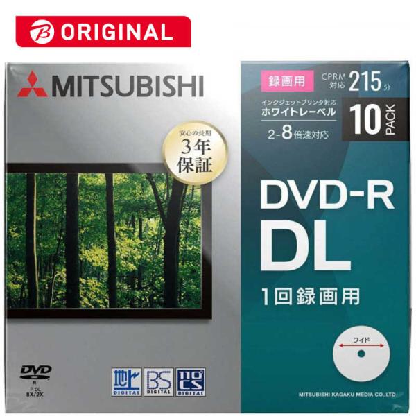 VERBATIMJAPAN　録画用DVD-R DL 8.5GB 10枚(スリムケース)　VHR21H...