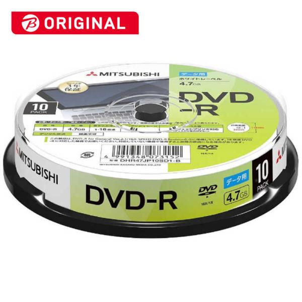 VERBATIMJAPAN　データ用DVD-R 4.7GB 10枚(スピンドル)　DHR47JP10...