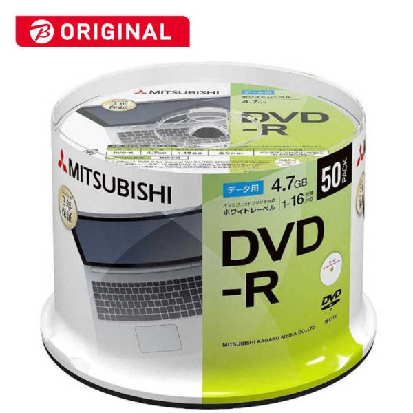 VERBATIMJAPAN　データ用DVD-R 4.7GB 50枚(スピンドル)　DHR47JP50...