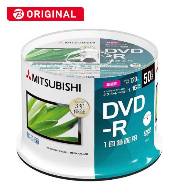 VERBATIMJAPAN　録画用DVD-R 1-16倍速 4.7GB 50枚(スピンドル)　VHR...