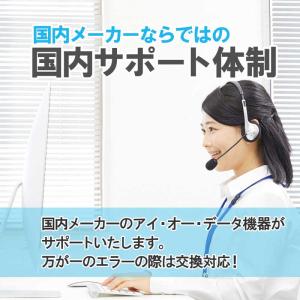 VERBATIMJAPAN 録画用DVD-R ...の詳細画像5