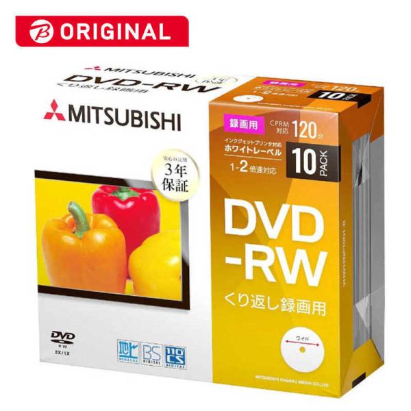 VERBATIMJAPAN　録画用DVD-RW(1-2倍速 4.7GB)10枚パック　VHW12NP...