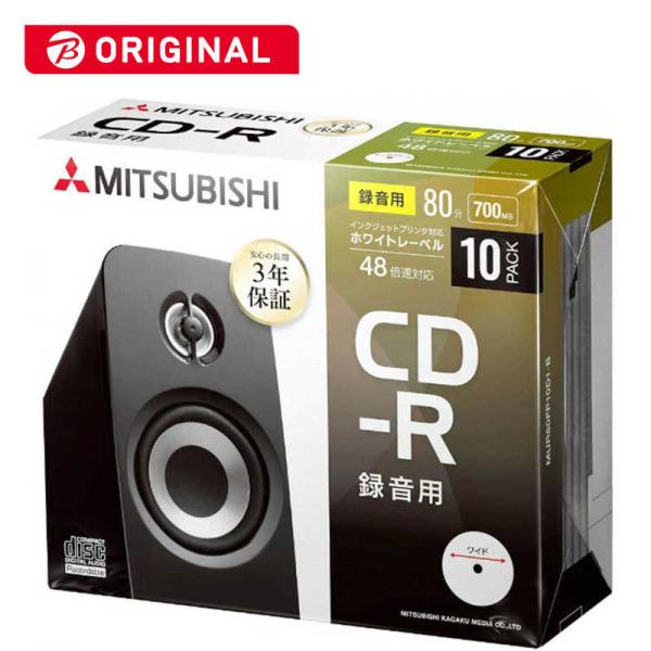 VERBATIMJAPAN　音楽用 CD-R(1-48倍速 700MB)10枚パック　MUR80FP...