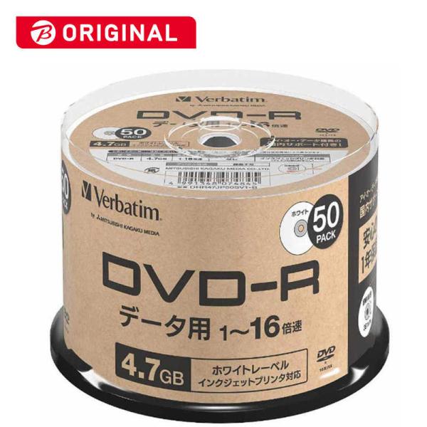 VERBATIMJAPAN　データ用DVD-R 4.7GB 1-16倍速 50枚 スピンドル　DHR...