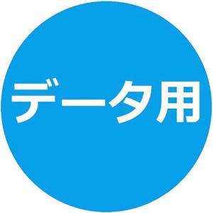 VERBATIMJAPAN データ用DVD-R...の詳細画像3