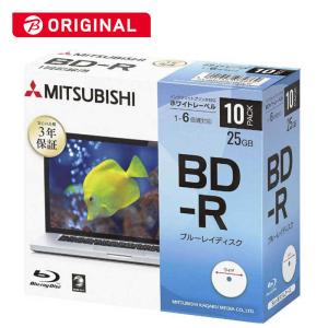 VERBATIMJAPAN　データ用BD-R 1-6倍速 25GB 10枚 インクジェットプリンタ対応　DBR25RP10D1B｜y-kojima