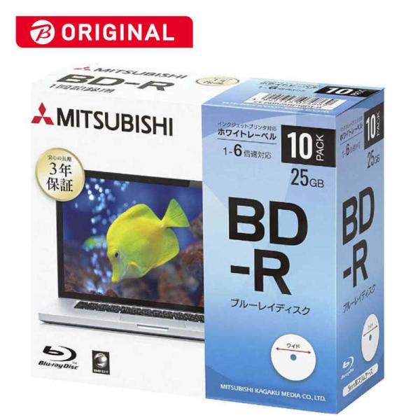 VERBATIMJAPAN　データ用BD-R 1-6倍速 25GB 10枚 インクジェットプリンタ対...