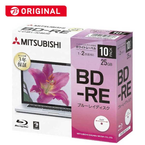 VERBATIMJAPAN　データ用BD-RE 1-2倍速 25GB 10枚 インクジェットプリンタ...
