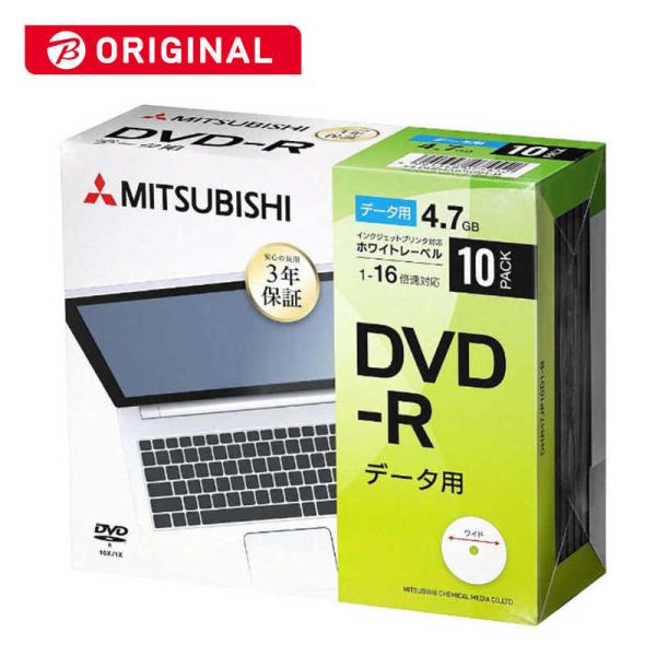 VERBATIMJAPAN　1~16倍速対応 データ用DVD-Rメディア (4.7GB・10枚)　D...
