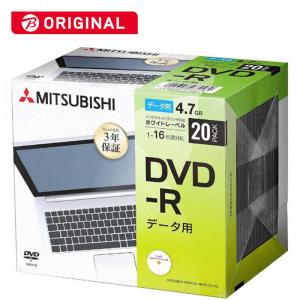 VERBATIMJAPAN　1~16倍速対応 データ用DVD-Rメディア (4.7GB・20枚)　DHR47JP20D1-B｜y-kojima