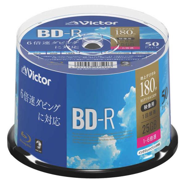 VERBATIMJAPAN　録画用BD-R スピンドル 1-6倍速 25GB 50枚　VBR130R...