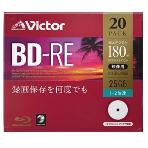 VERBATIMJAPAN　録画用BD-RE 1-2倍速 25GB 20枚　VBE130NP20J1｜y-kojima