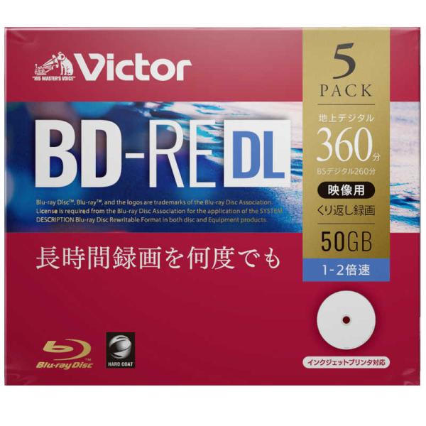 VERBATIMJAPAN　ビクター  1-2倍速対応 録画用BD-RE DLメディア(50GB・5...
