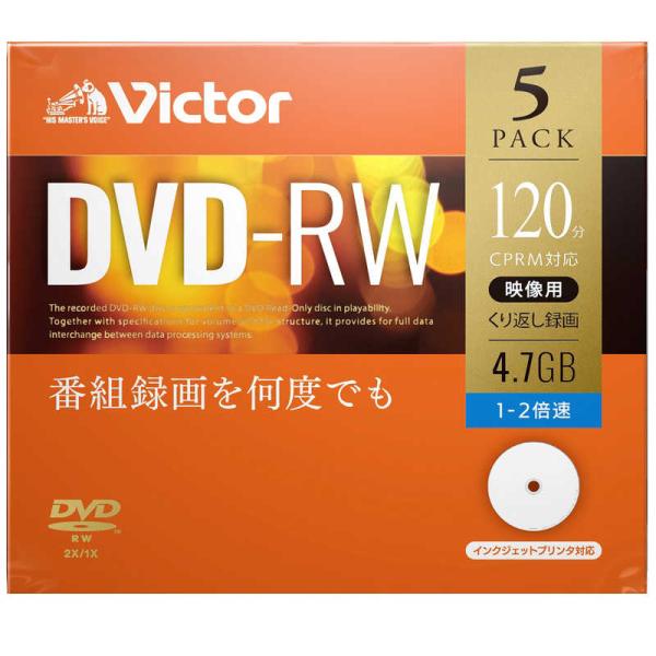 VERBATIMJAPAN　ビクター  録画用DVD-RW 1-2倍速 4.7GB 5枚　VHW12...