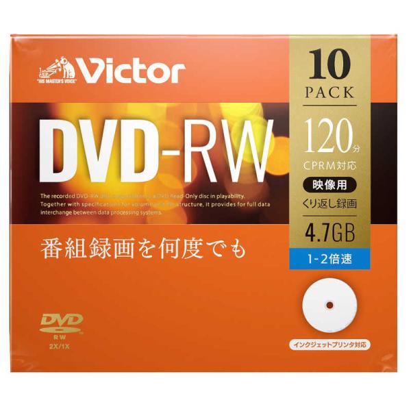 VERBATIMJAPAN　ビクター 録画用DVD-RW 1-2倍速 4.7GB 10枚　VHW12...