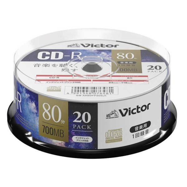 VERBATIMJAPAN　音楽用CD-R スピンドル 700MB 80分 20枚　AR80FP20...