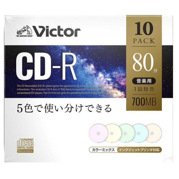 VERBATIMJAPAN　音楽用ＣＤ−Ｒ　Ｖｉｃｔｏｒ（ビクター）　［１０枚／７００ＭＢ／インクジ...