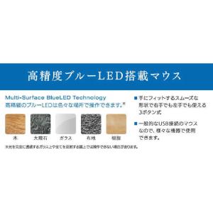 VERBATIMJAPAN マウス [Blue...の詳細画像2