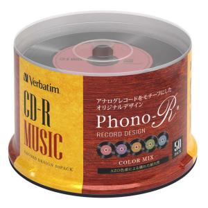 VERBATIMJAPAN　音楽用CD-R 50枚 カラーミックス スピンドルケース レコードデザインのCD-R　AR80FHX50SV6