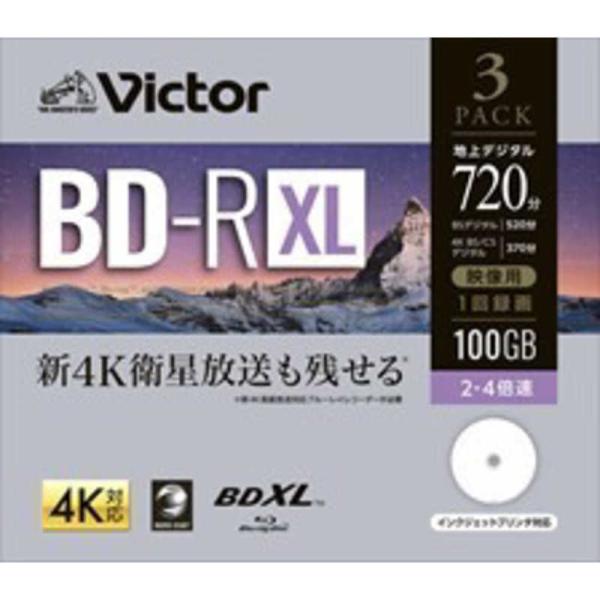 VERBATIMJAPAN　１回録画用　ブルーレイディスク　ＢＤ−Ｒ　ＸＬ　１００ＧＢ　３枚　ホワイ...